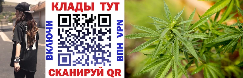 Наркота Староминская СОЛЬ  COCAIN  Гашиш  МЕФ  blacksprut как зайти  Каннабис  Амфетамин 