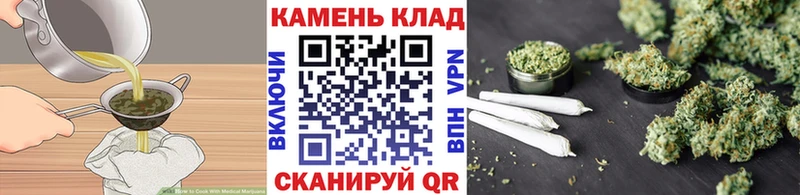 Печенье с ТГК марихуана  darknet формула  Староминская  купить наркотик 