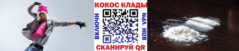 COCAIN Эквадор  MEGA ссылка  Староминская  закладки 