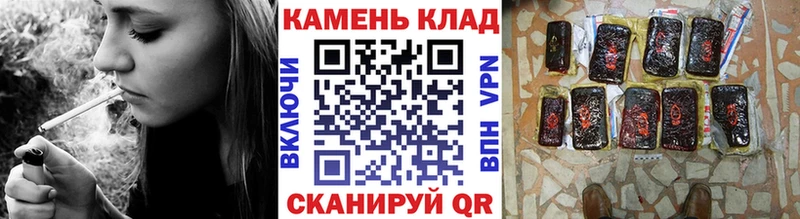 ГАШИШ Cannabis  где продают наркотики  Староминская 