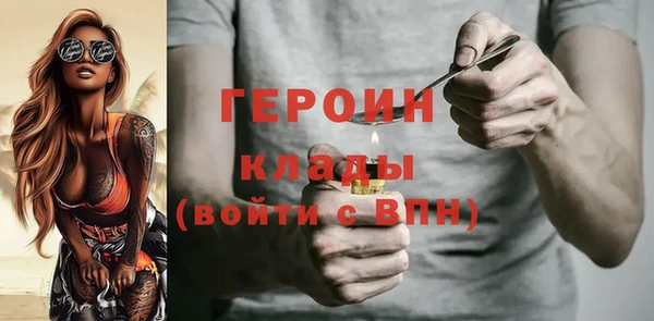 меф Зеленокумск