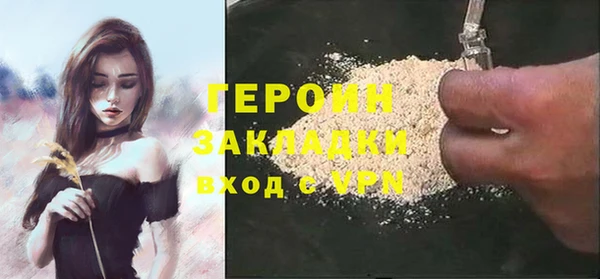 меф Зеленокумск