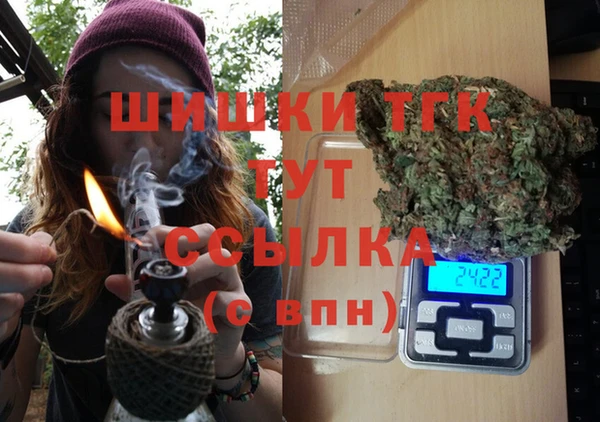 меф Зеленокумск