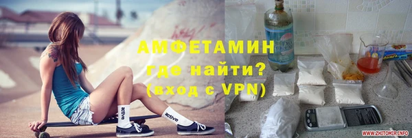 меф Зеленокумск