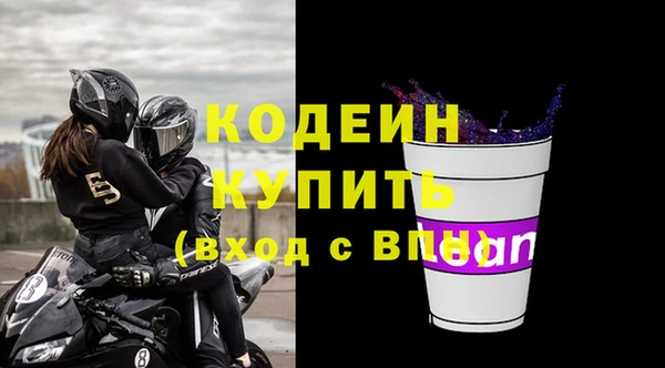 прущие грибы Зерноград