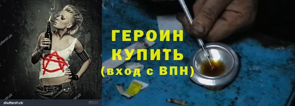 ALPHA PVP Зеленодольск