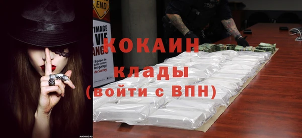 прущая мука Заводоуковск