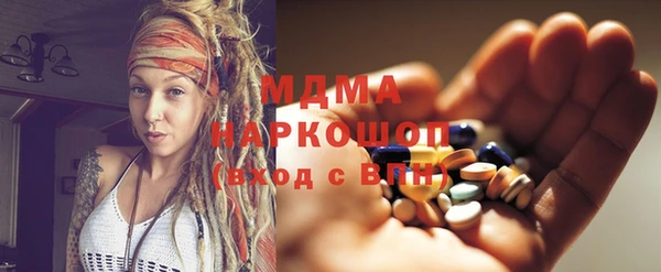 меф Зеленокумск