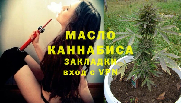 прущие грибы Зерноград