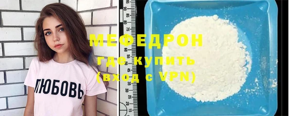 ALPHA PVP Зеленодольск