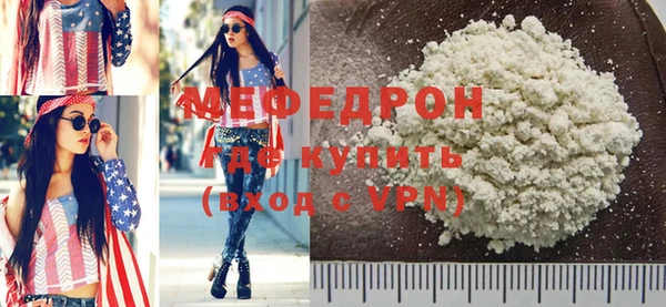 ALPHA PVP Зеленодольск