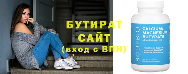 меф Зеленокумск