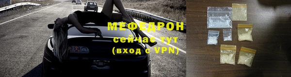 ALPHA PVP Зеленодольск