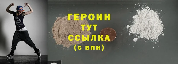 ALPHA PVP Зеленодольск