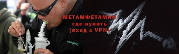 прущие грибы Зерноград