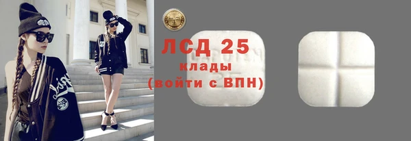 меф Зеленокумск