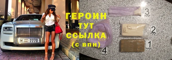 прущие грибы Зерноград