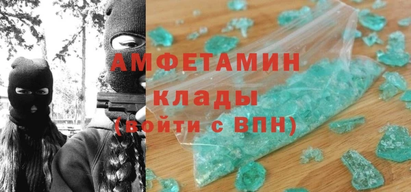 ALPHA PVP Зеленодольск