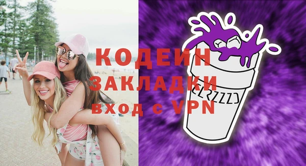 меф Зеленокумск
