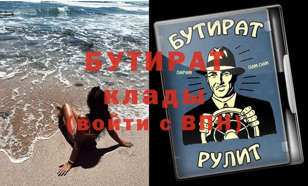 меф Зеленокумск