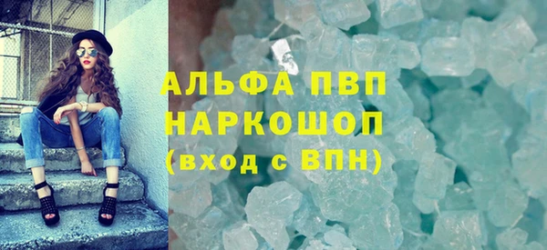 мефедрон Чегем