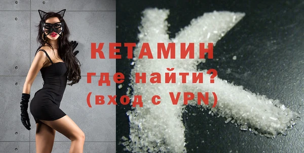 ALPHA PVP Зеленодольск