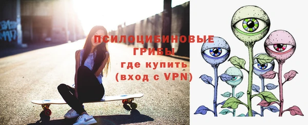 ALPHA PVP Зеленодольск