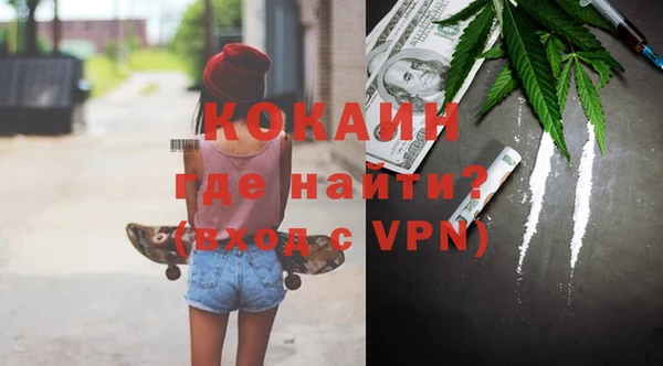 ALPHA PVP Зеленодольск