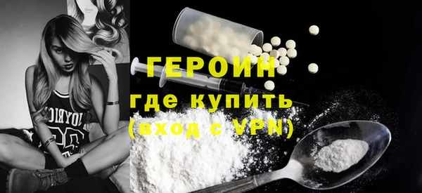 ALPHA PVP Зеленодольск