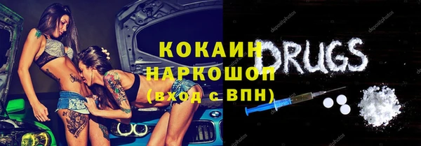 меф Зеленокумск
