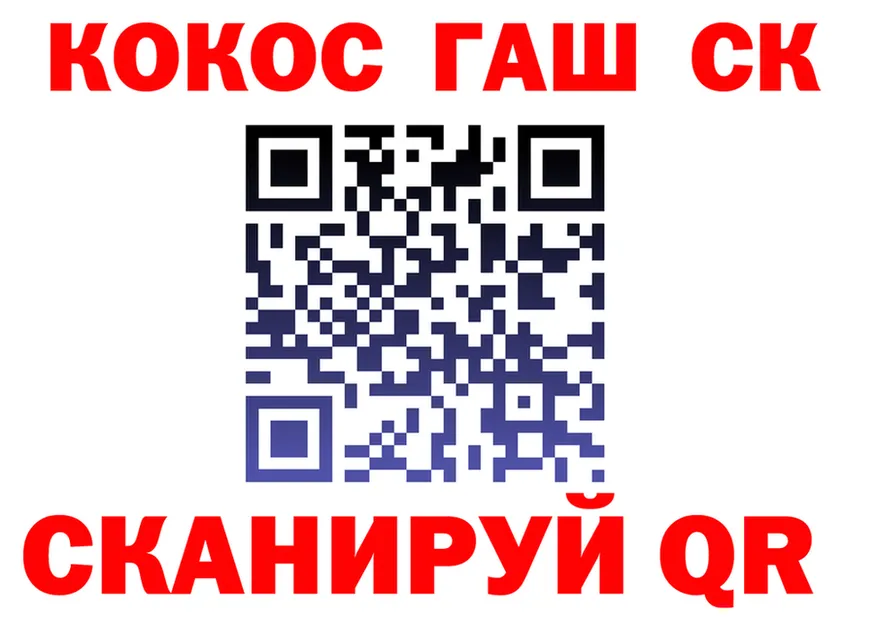 Альфа ПВП Crystall tor площадка МЕГА Староминская