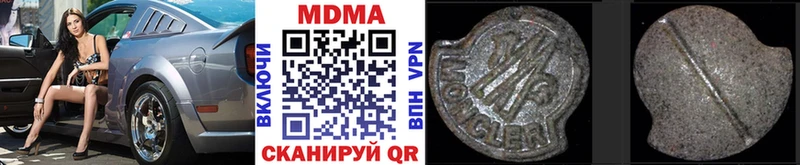 MDMA молли  Староминская 