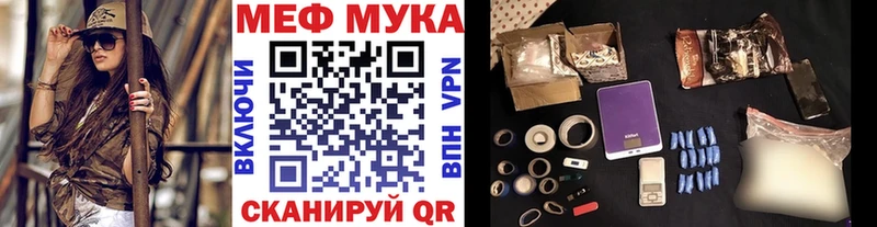 МЕФ кристаллы Староминская