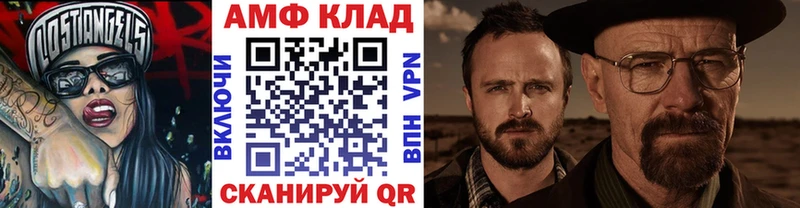 Первитин Methamphetamine  где найти наркотики  Староминская 