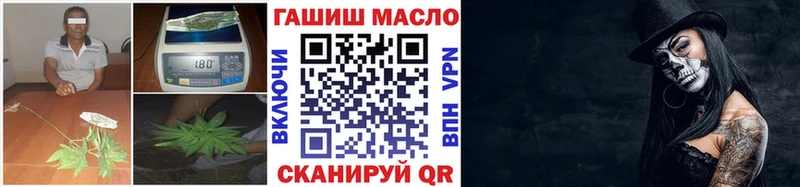 Дистиллят ТГК гашишное масло  Староминская 